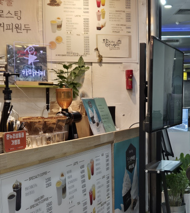 하비커피