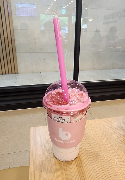바나프레소 판교우림W시티점