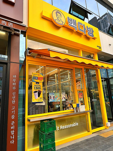빽다방 군산내흥점