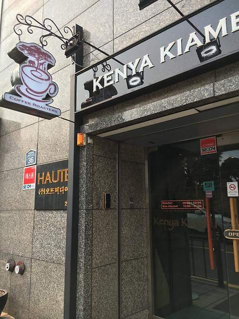 케냐키암부