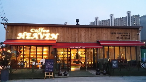 커피헤븐