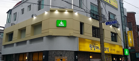 N5커피 장평점