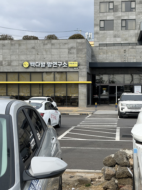 빽다방 빵연구소 호텔더본제주점