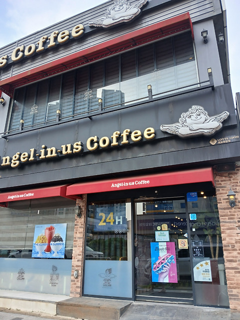 엔제리너스 목포옥암점