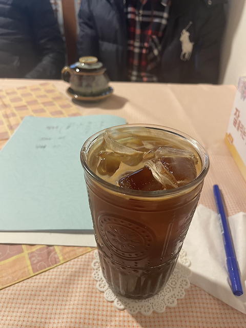 양과점1925