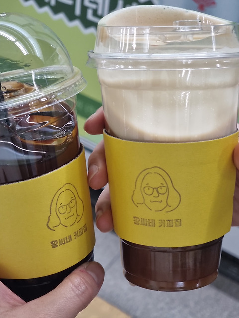 황씨네커피집
