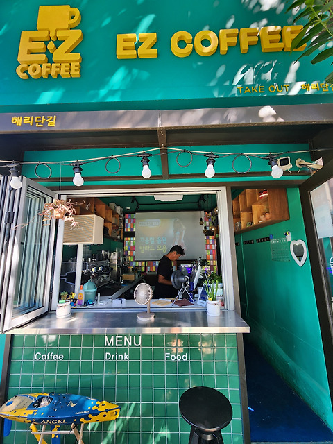 이지커피