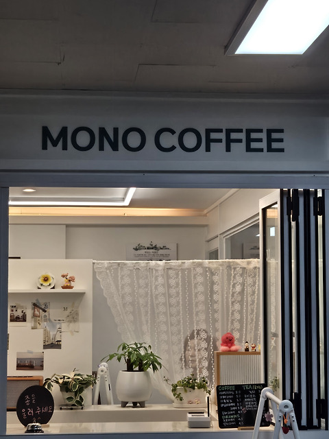 모노커피