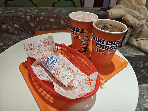 치키차카초코 경주점