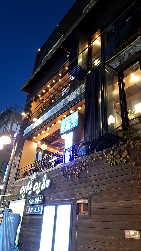 인산인해