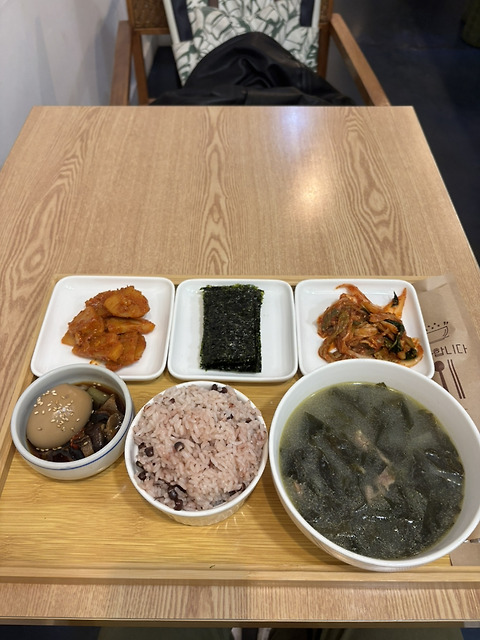 대추와자몽