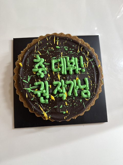마이블루투모로우 강남대로점