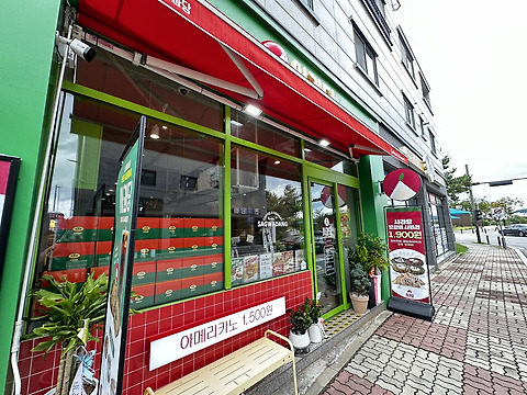 사과당 순천오천점