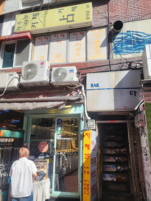키체 홍대점
