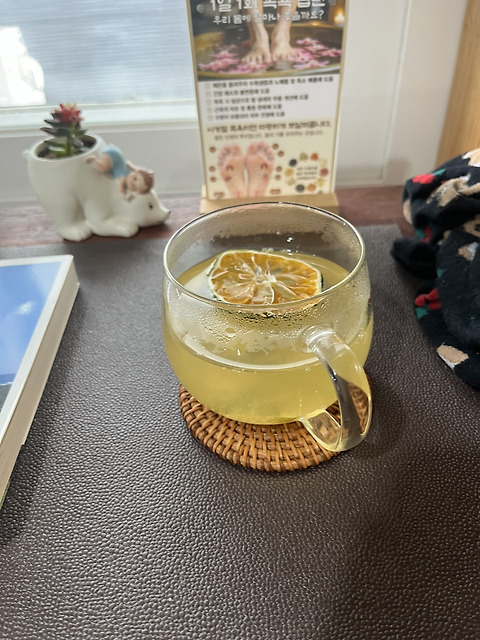하도로와족욕카페