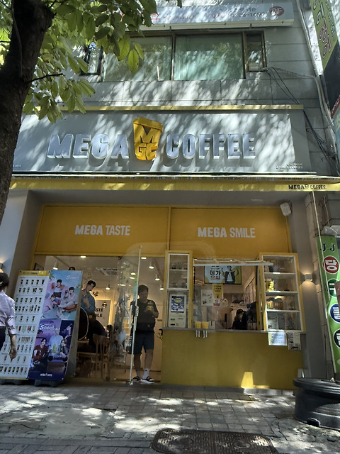 메가MGC커피 분당상록마을점