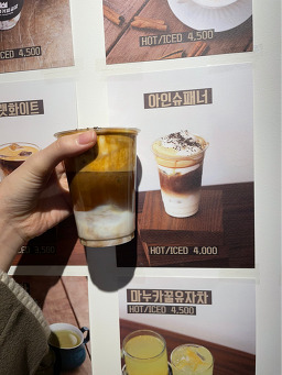 고품격커피공장 뱅뱅사거리점