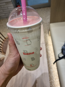 바나프레소 파인에비뉴점