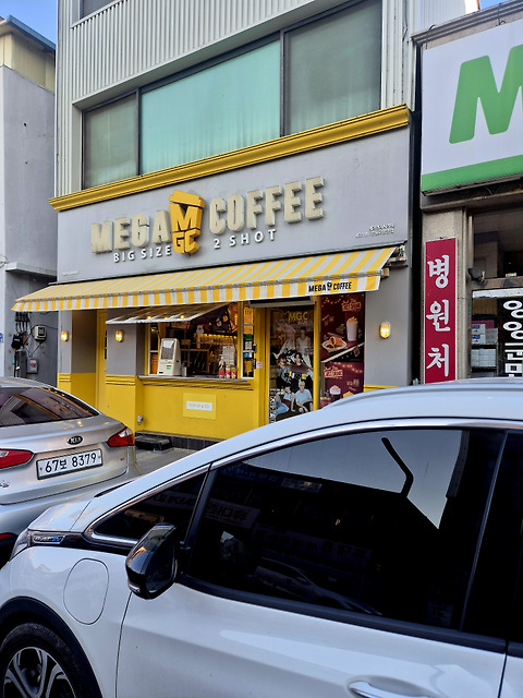 메가MGC커피 강원도양양점