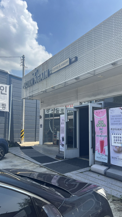 카페본어게인