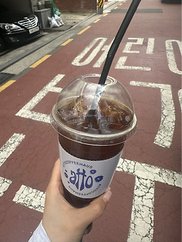 아토커피 논현점
