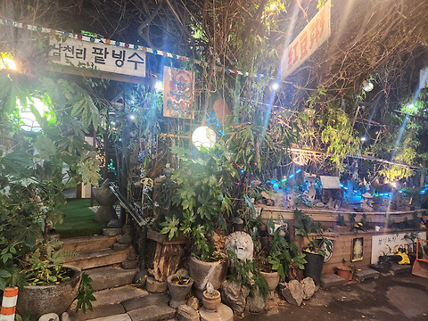 남천리녹차팥빙수