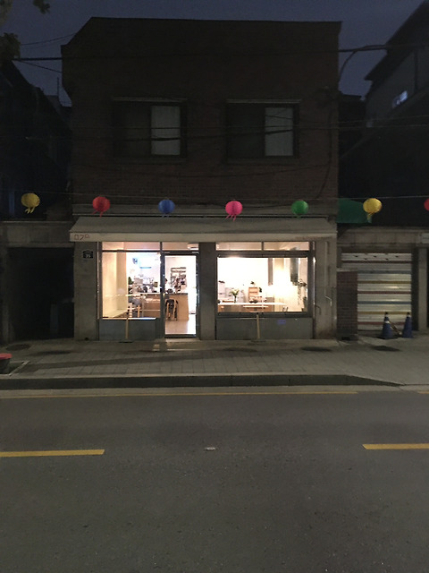 마가밀