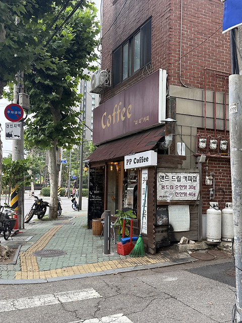 피피커피