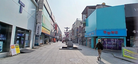 스타벅스 포항중앙점