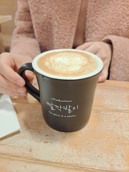딸깍발이