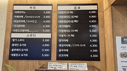 프티프로