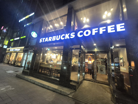 스타벅스 삼선교점