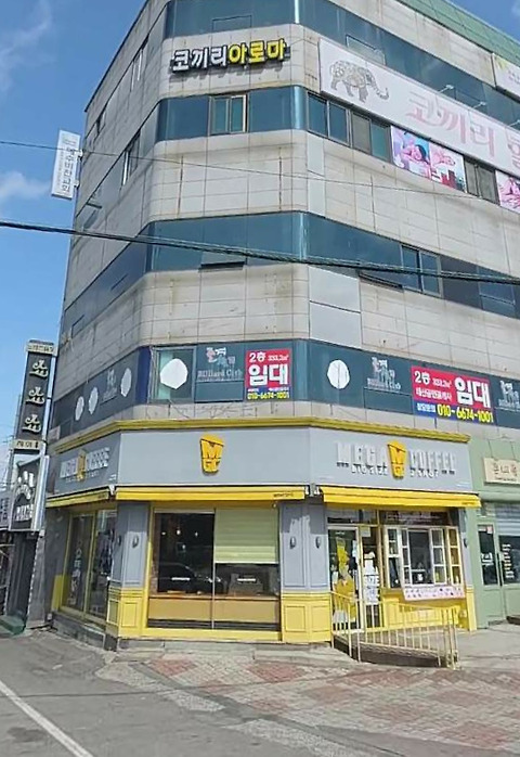 메가MGC커피 목포삼학점
