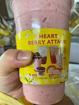 메가MGC커피 파주한빛마을점