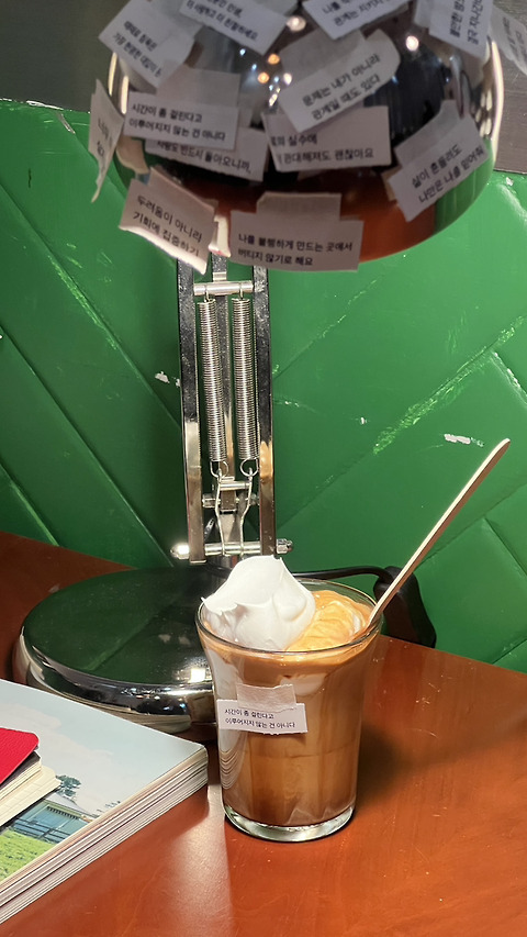 커뮤트