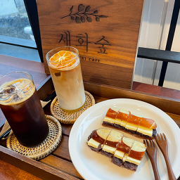 카페세화숲