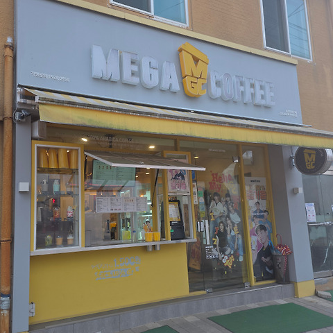 메가MGC커피 파주탄현초점