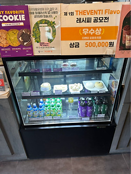 더벤티 포항초곡점