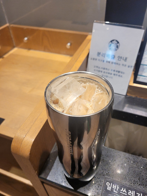 스타벅스 스페이스본점