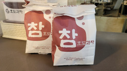 참호도과자커피 종로점