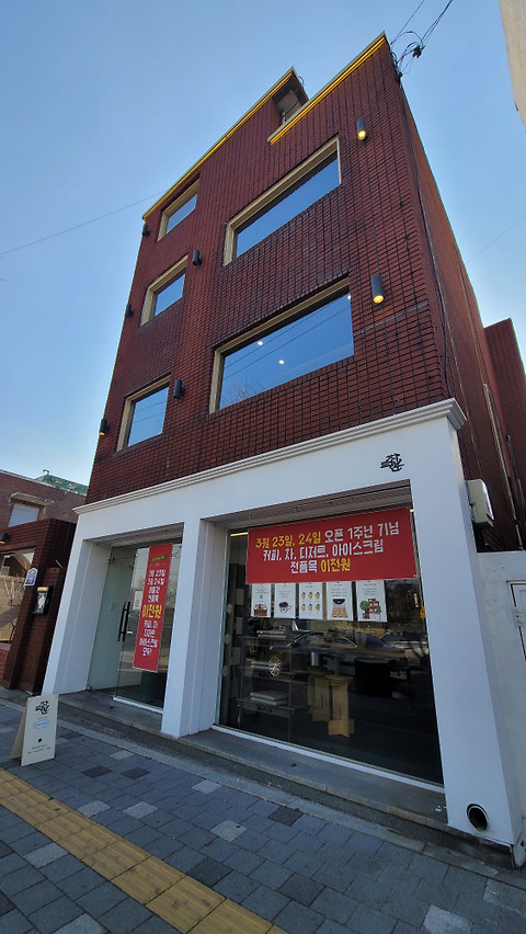 차덕분