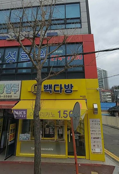 빽다방 목포대성점
