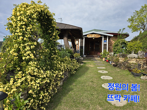 뜨락