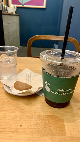 브릴리언트 커피로스터즈