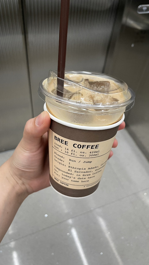 브리커피 여의도