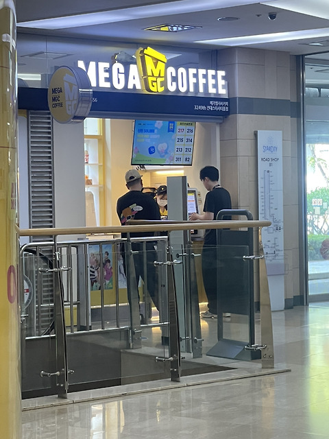 메가MGC커피 건대스타시티몰점