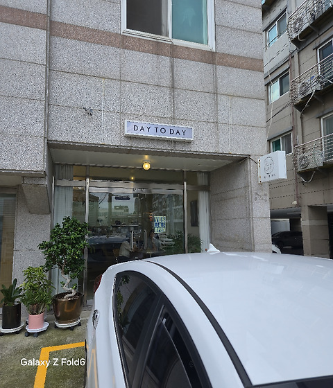 데이투데이