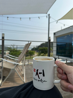 카페서