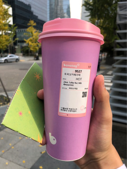 바나프레소 여의도역점