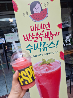 커피총각